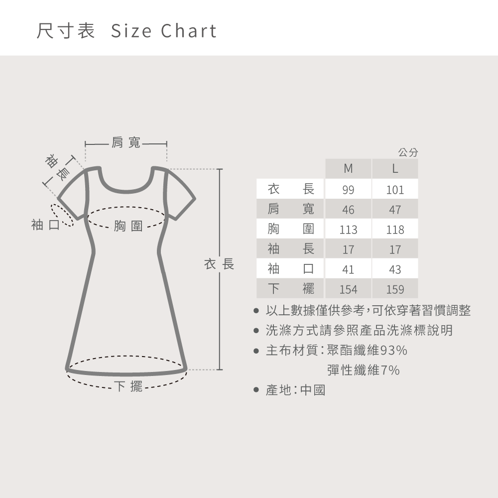 尺寸-推薦襯衫領率性孕婦洋裝