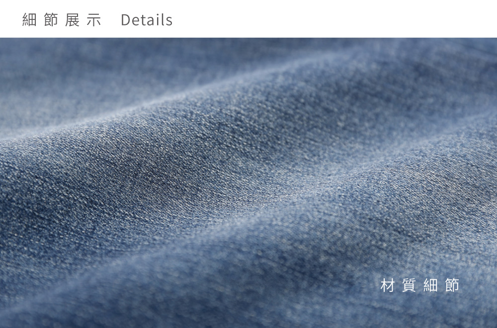 材質細節-推薦超顯瘦美型涼感牛仔褲
