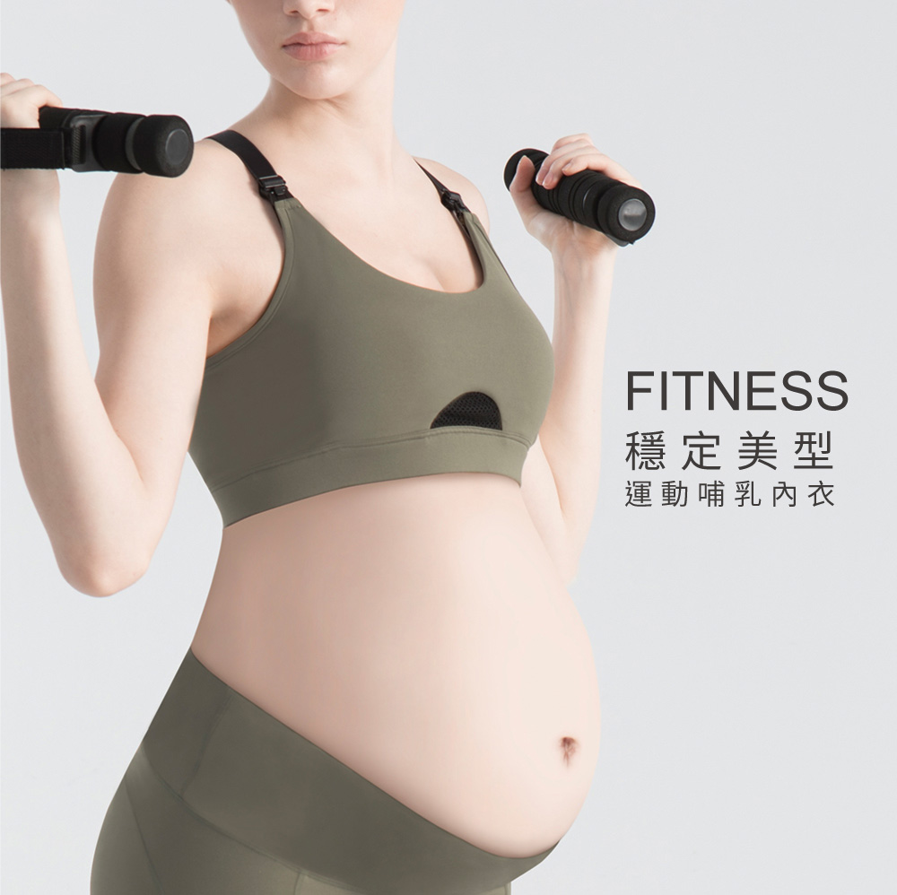 穩定的內衣-推薦孕婦運動內衣