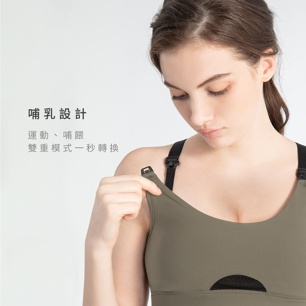 單手哺乳扣設計--推薦孕婦運動內衣