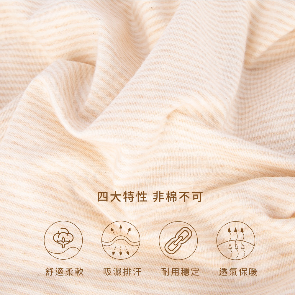 柔軟吸濕舒適透氣-推薦天然彩棉無鋼圈休閒哺乳內衣