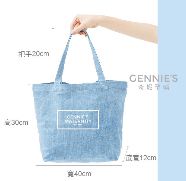 gennies gift size